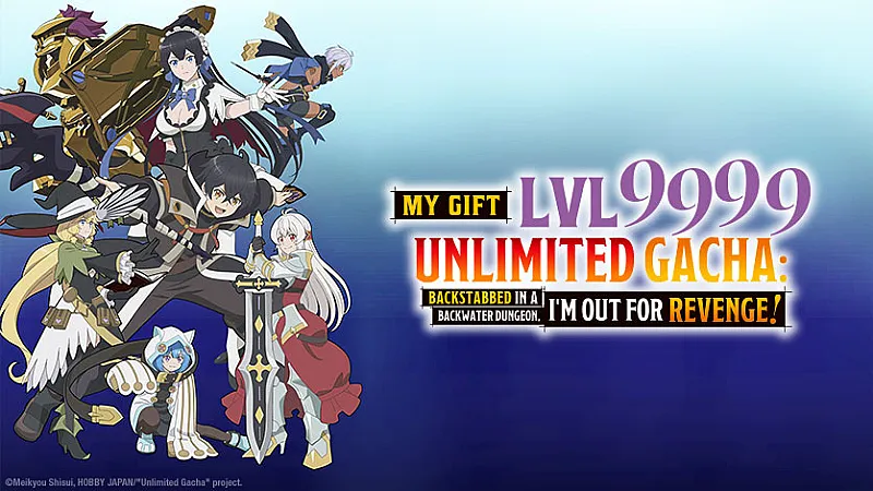 Prize image for Win My Gift Lvl 9999 Unlimited Gacha: Backstabbed in a Backwater Dungeon, I’m Out for Revenge! Blu-ray