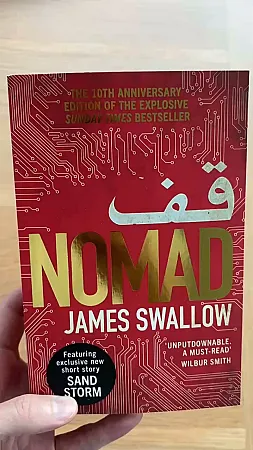 Prize image for Win a Special Edition Copy of Nomad
