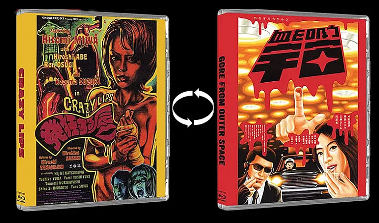 Prize image for Win a Limited Edition Blu-ray of Crazy Lips / Gore from Outer Space