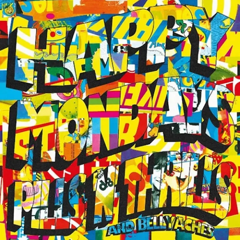 Win Happy Mondays ‘Pill Edition’ Reissue